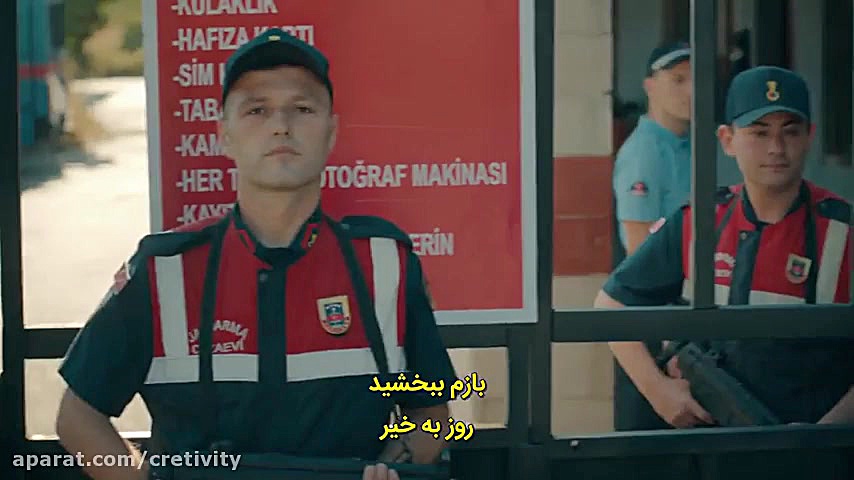 سریال cukur گدال  قسمت 94 با ز...