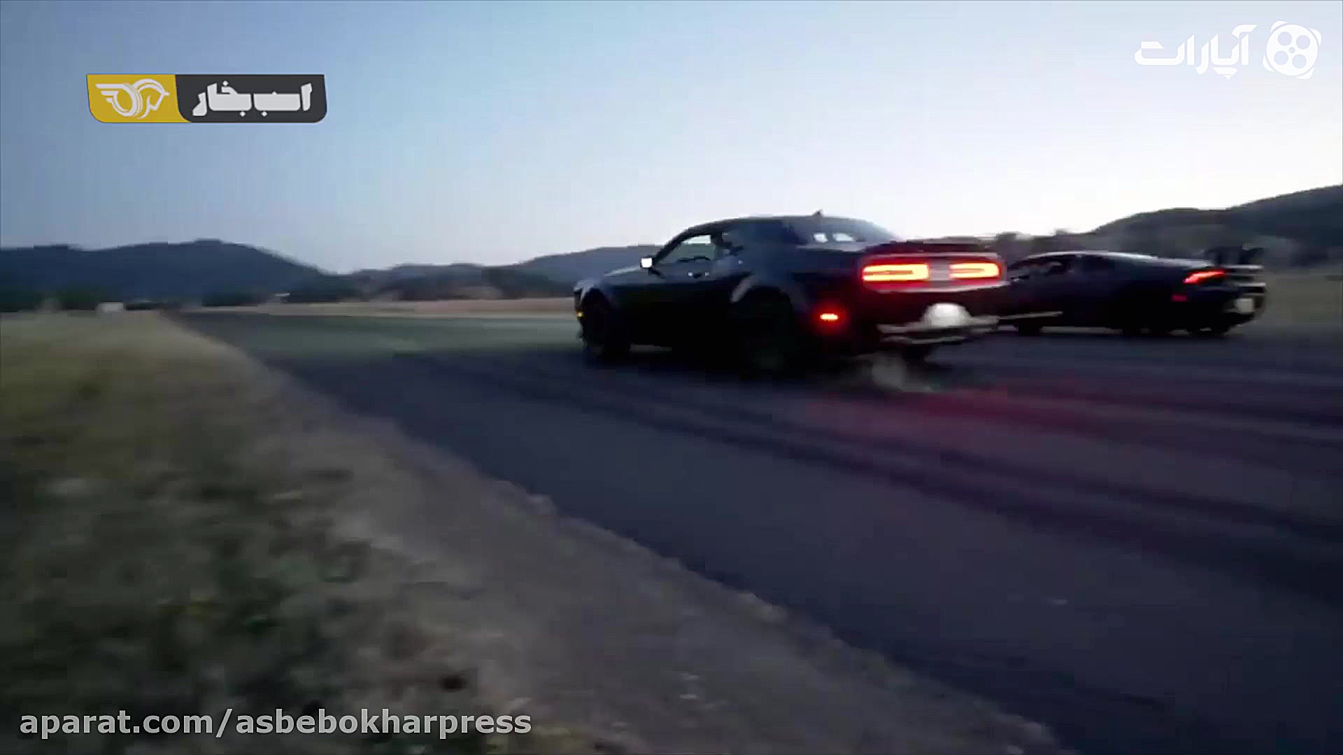 درگ دوج دیمن و لامبورگینی هورا...