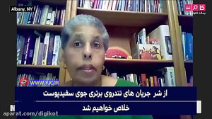 سلب حق زندگی از رنگین پوستان ز...