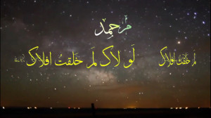 کلیپ ولادت پیامبر اسلام حضرت م...