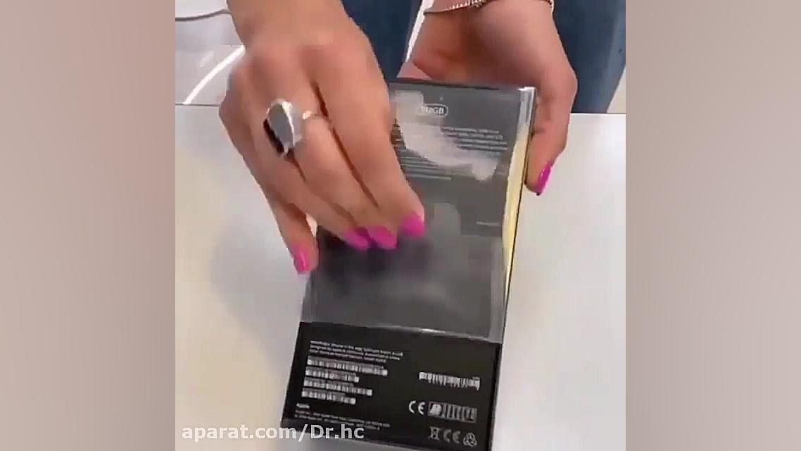 آنباکس آیفون ۱۱ پرو مکس