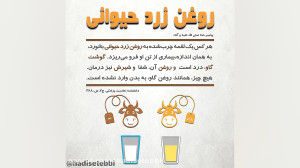 پیامبر خدا صلی الله علیه و آله...