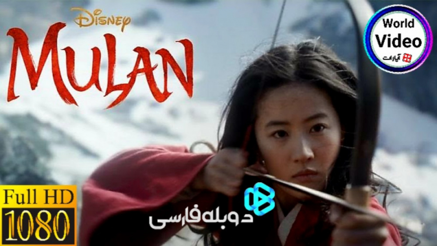 فیلم سینمایی مولان [۲۰۲۰] دوبله فارسی Full hd زمان6784ثانیه