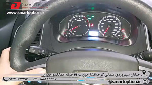 نصب کروز کنترل جیلی اکسلنت GC6