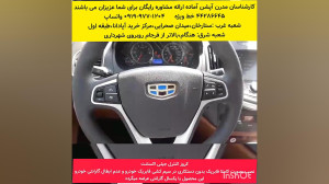 کزوز کنترل جیلی اکسلنت مدرن آپ...