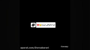 هنری کلیپ هنری کلیپ خفن