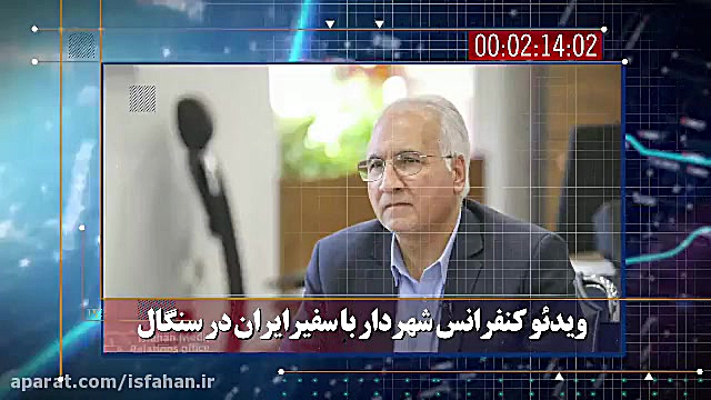 ۱۳۷ ثانیه با آخرین و مهم ترین...