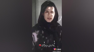 بهار رمضانی