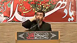 مهدی رسولی روضه ی امام سجاد