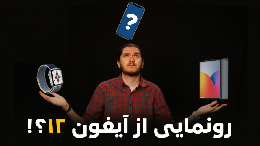 از مراسم &laquo;Time Flies&raq...