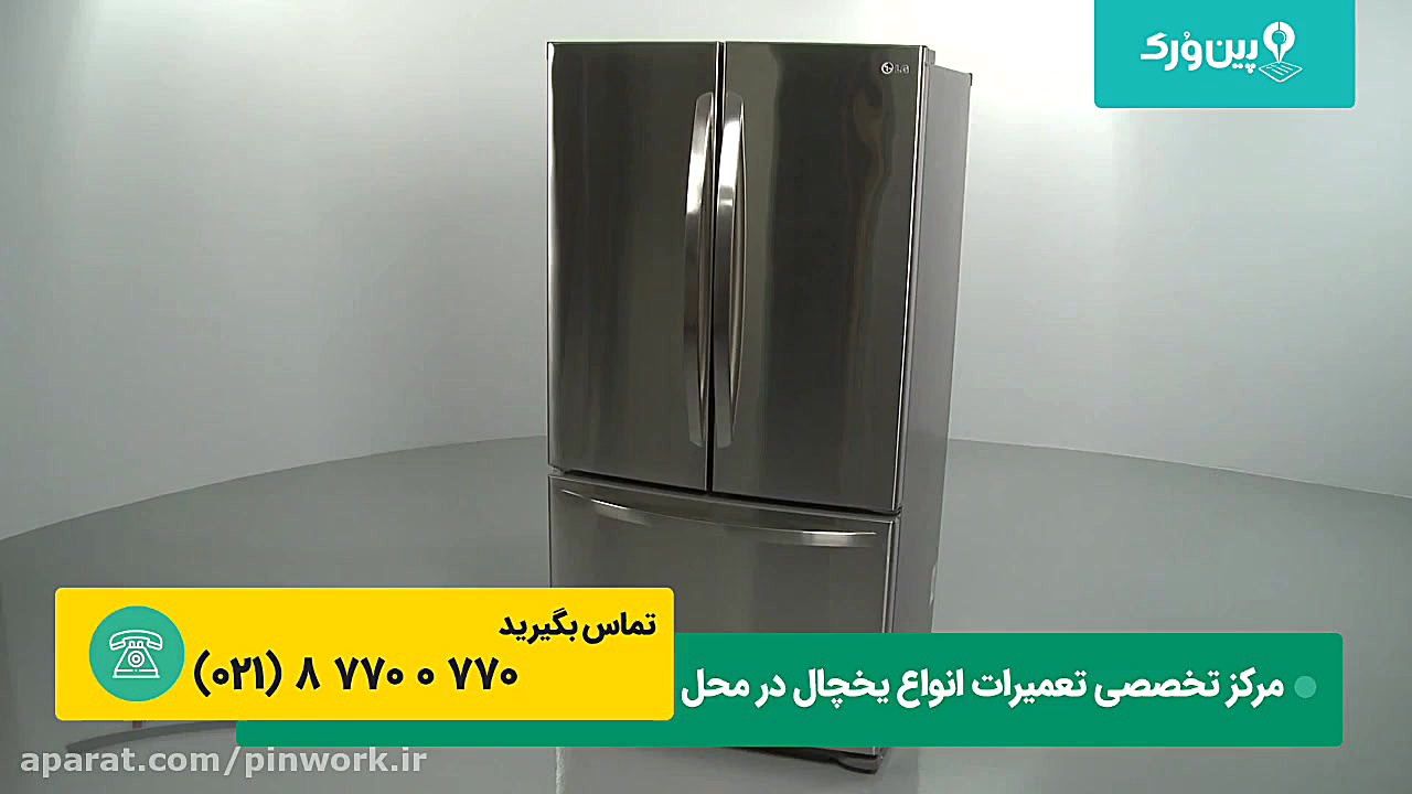 تعمیر شیر ورودی آب یخچال فریزر...