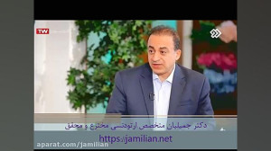 آیا درمان ارتودنسی عوارض دارد؟...