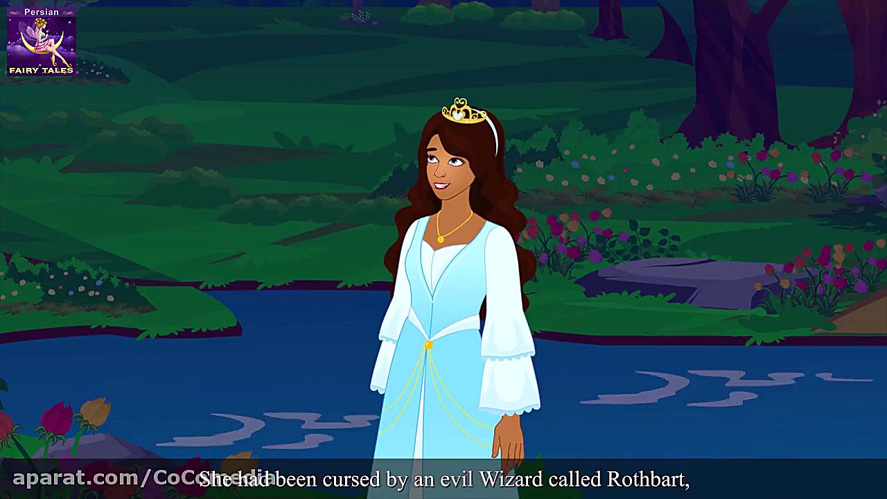 دریاچه قو :: داستان های فارسی...