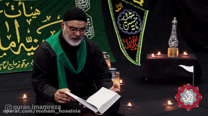 زیارت عاشورا  سید هادی حسینی