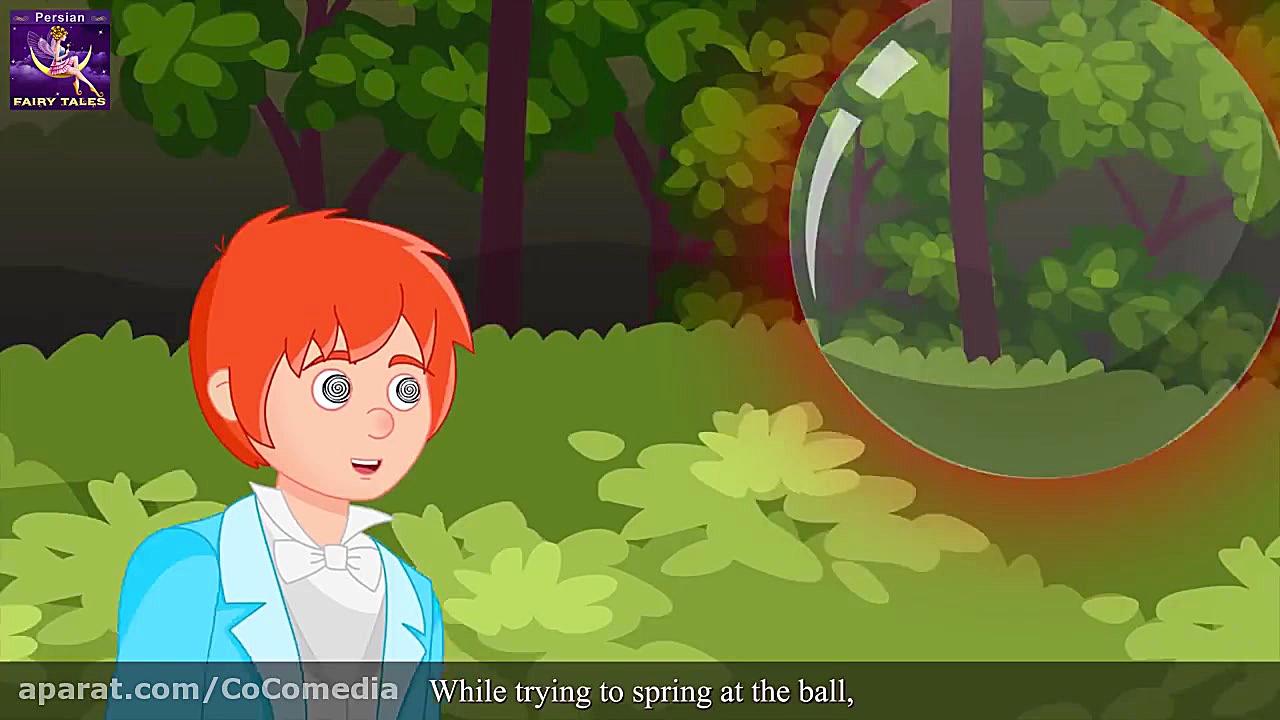 دِیو شجاع :: داستان های فارسی...