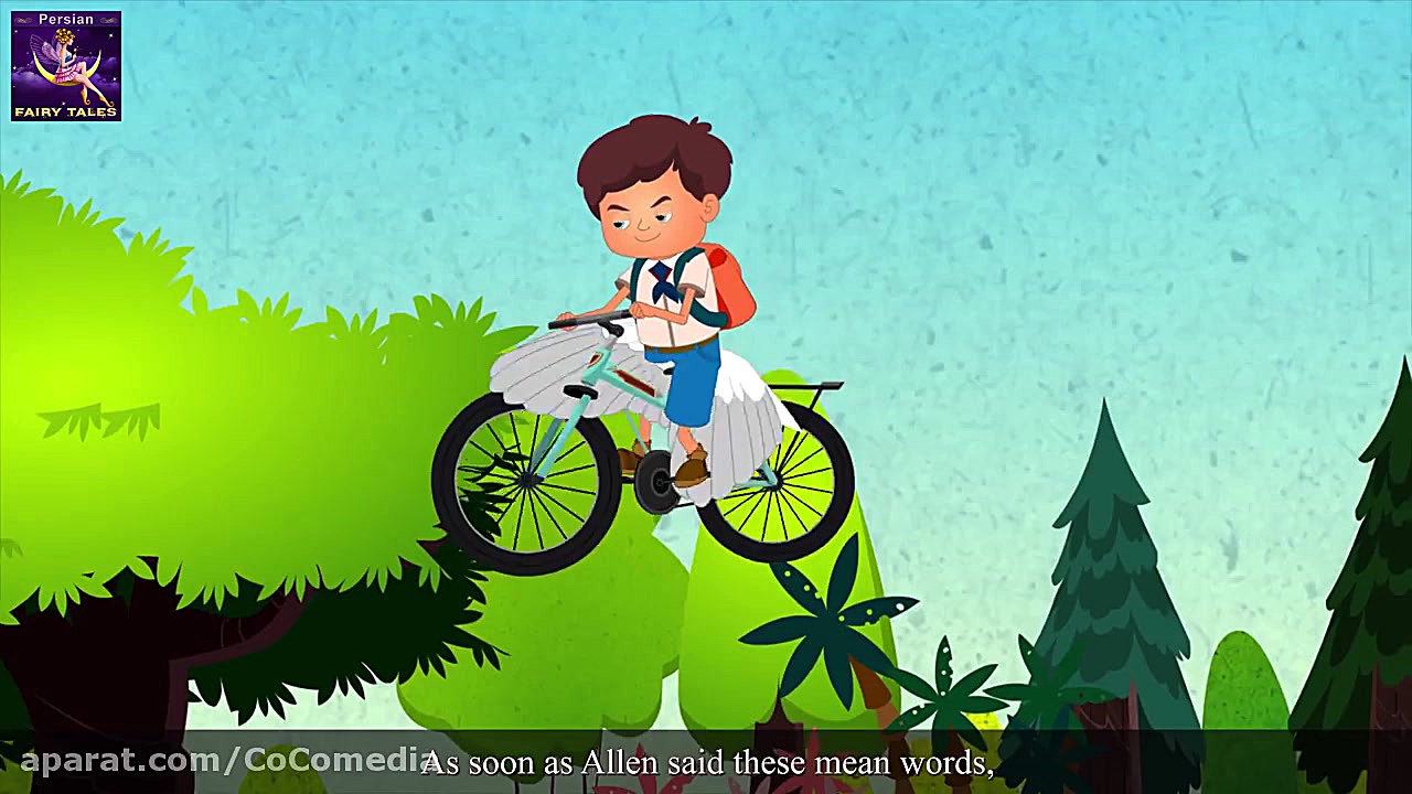 دوچرخه پرنده :: داستان های فار...