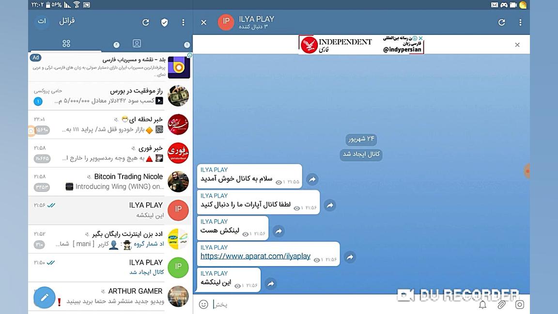 آموزش نصب تلگرام بدون فیلتر  آ...