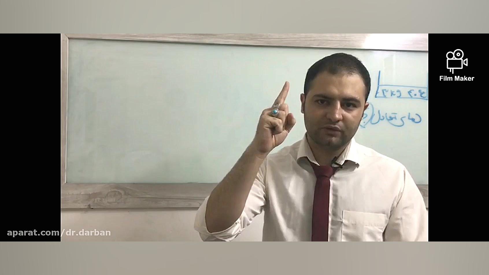 تکنیک های مزخرف فیزیک کنکور