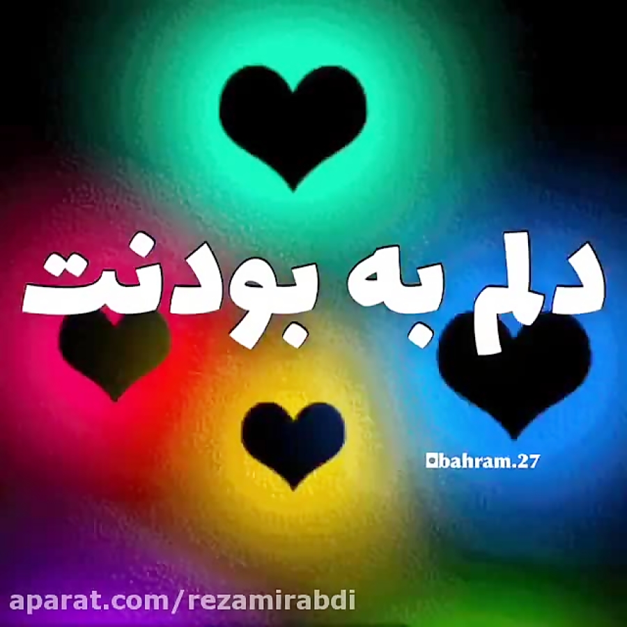 کلیپ زیبا برای پدرهای عزیز