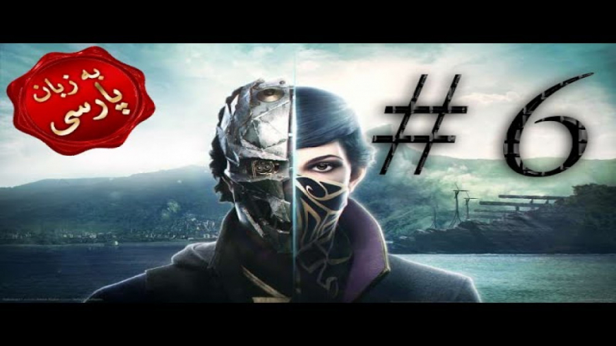 آریا کیوکسر (قسمت 126) | DisHo...