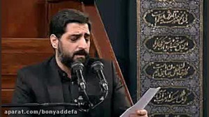 مراسم عزاداری شهادت حضرت امام...