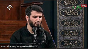 مراسم عزاداری شهادت امام سجاد...