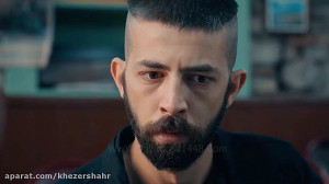 سریال گودال cukur قسمت جدید (ق...