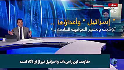 ستایش مجری لندنی از مواضع ایرا...