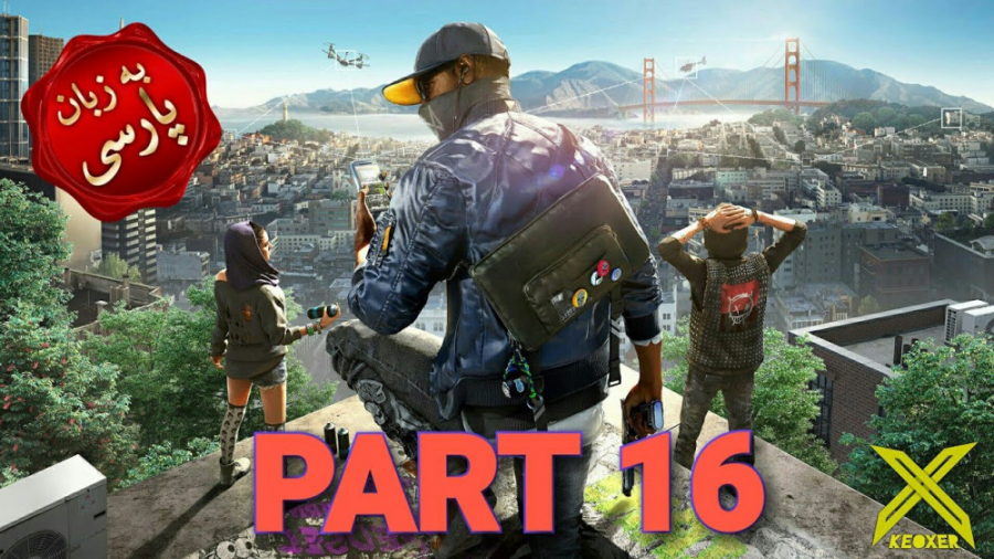 آریا کیوکسر (قسمت 139) | Watch...