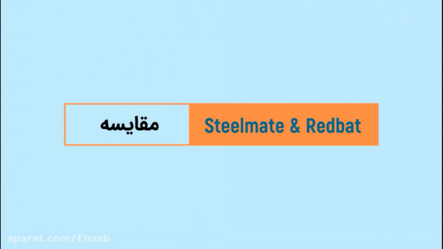 ✅ مقایسه دزدگیر خودرو استیل م...