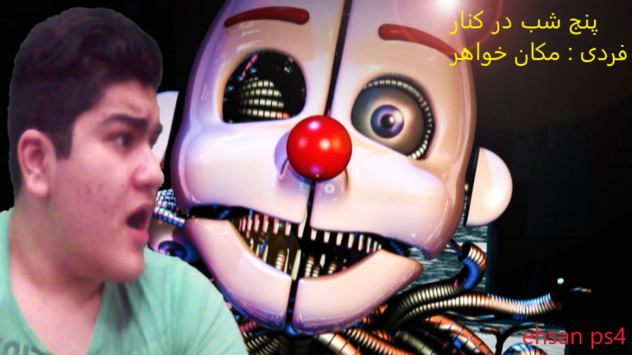 باید تو چشماش نگاه کنم !! | Fi...