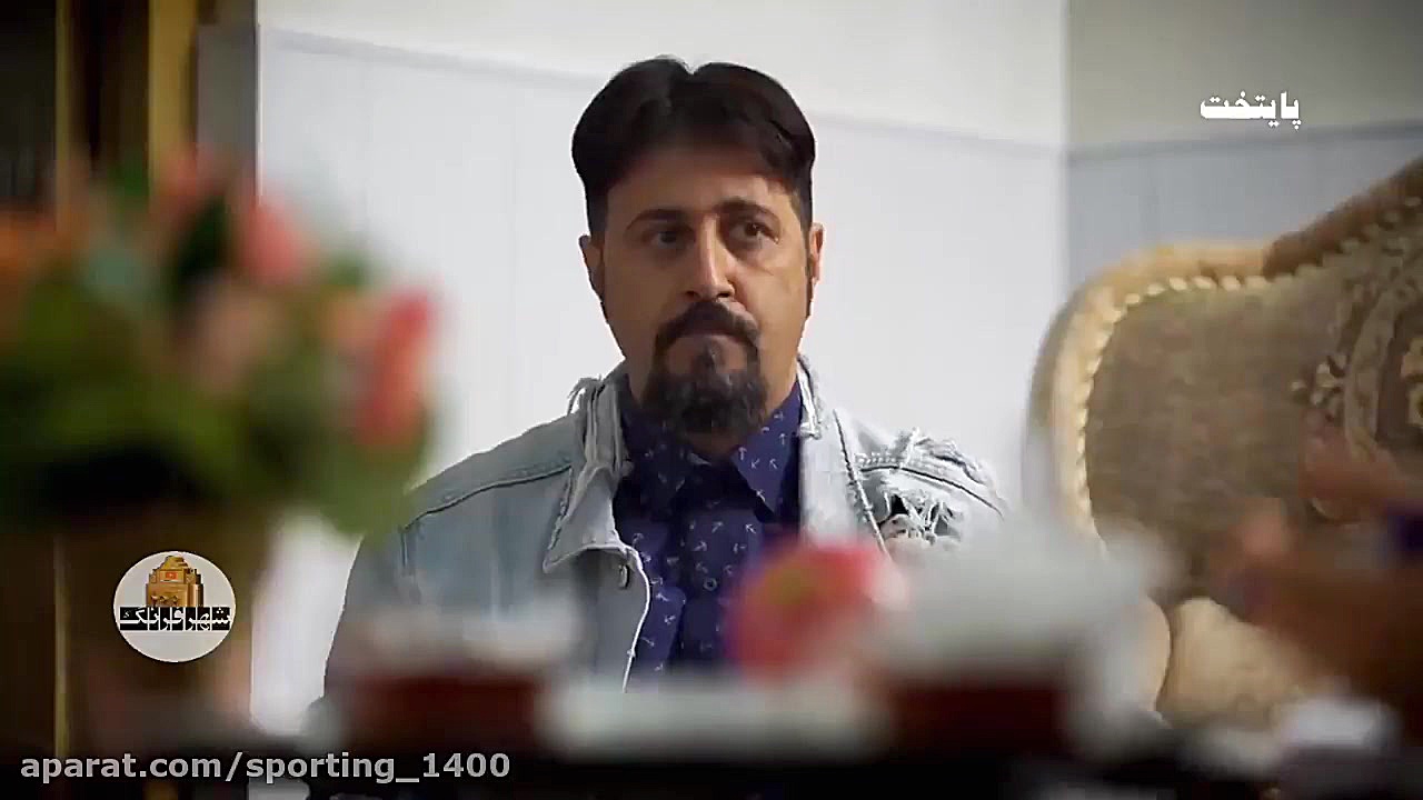 سریال پایتخت کارت نویسی ازدواج...