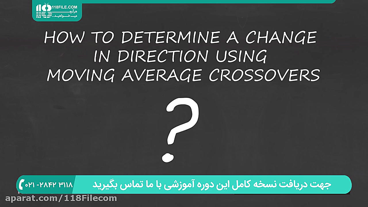 آموزش بورس | تحلیل بازار بورس...