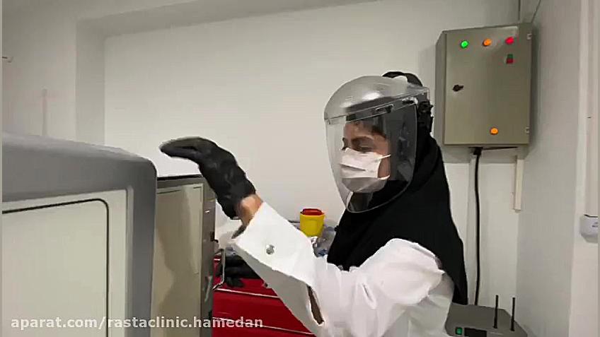 مرکز سونوگرافی و رادیولوژی رست...