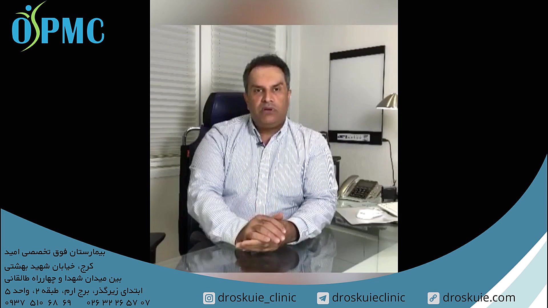 درد آرنج  آرنج تنیس بازان