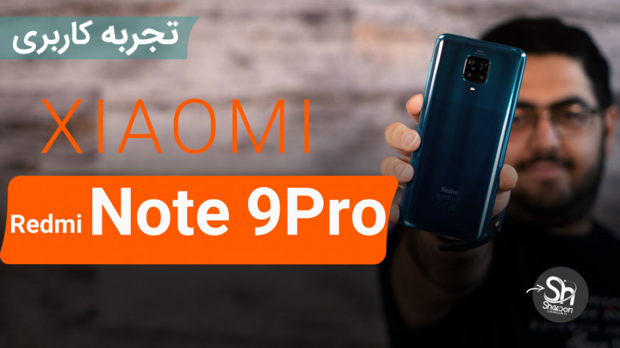 بررسی تخصصی ردمی نوت 9 پرو | R...