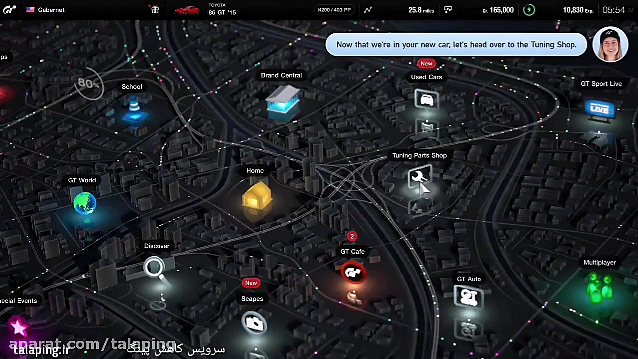 پلی استیشن استودیو gran turism...