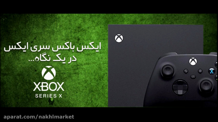 ایکس باکس سری ایکس در یک نگاه