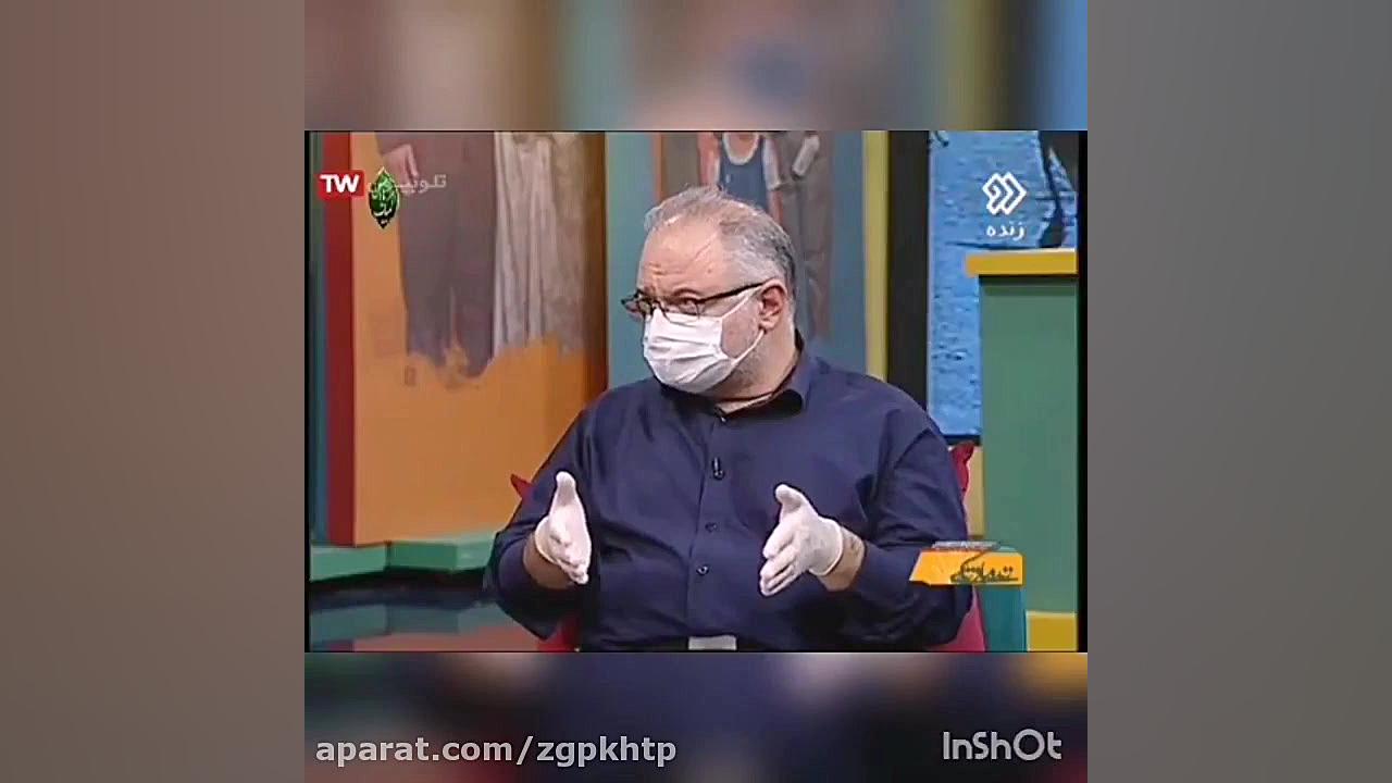 وضیت الان سیستان و بلوچستان