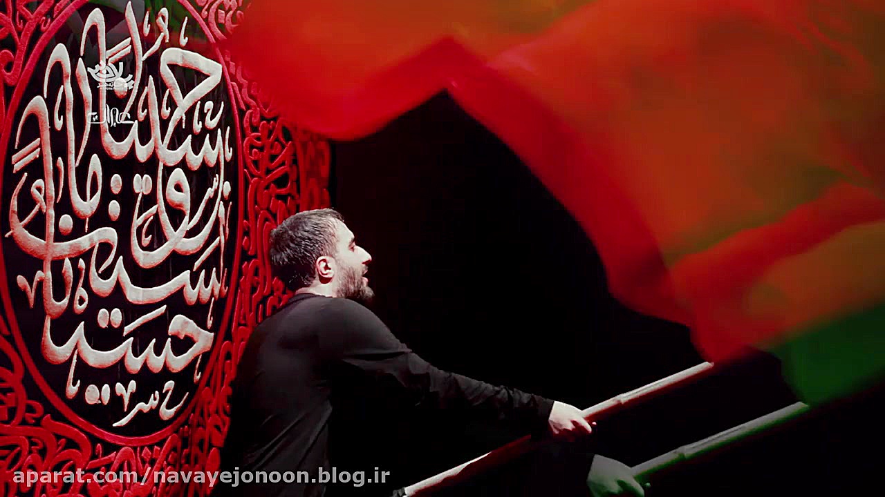 محمدحسین پویانفر  به تو از دور...