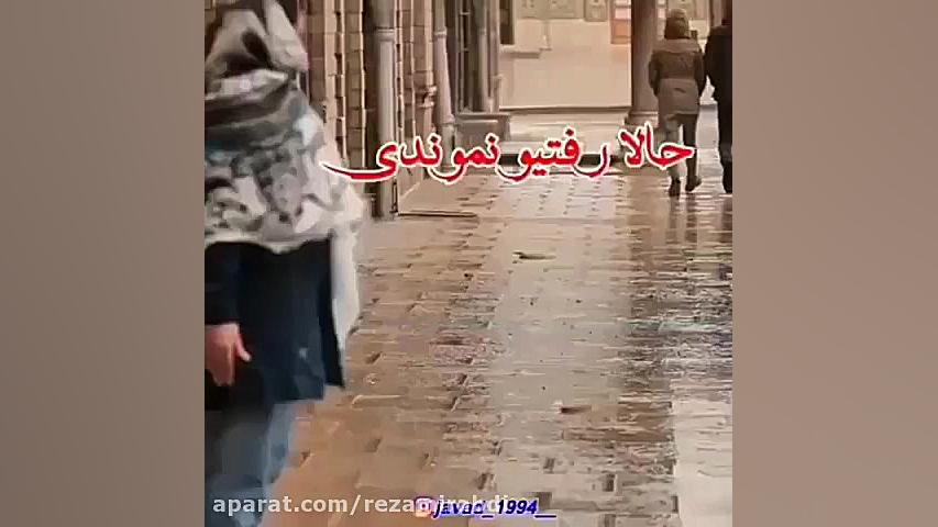 کلیپ غمگین  آهنگ غمگین