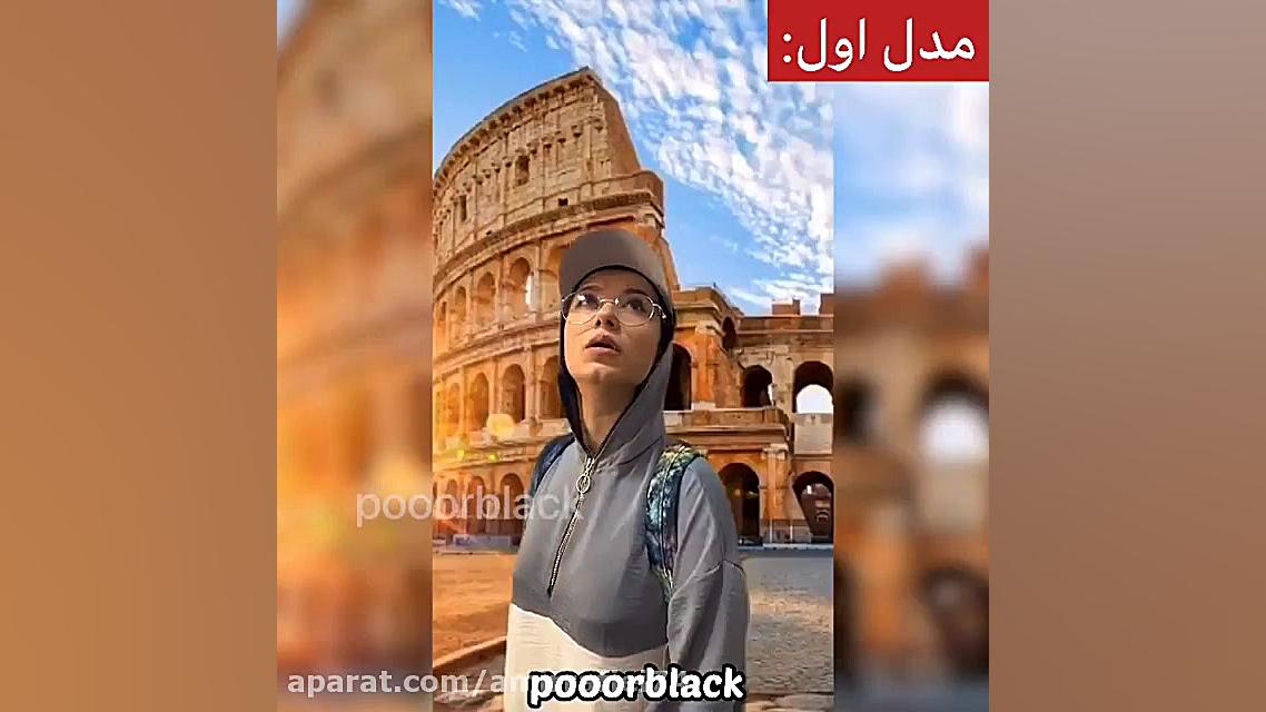 کلیپ طنز جدید پریسا پور مشکی :...