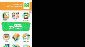 اموزش رایگان کردن اینترنت برنا...