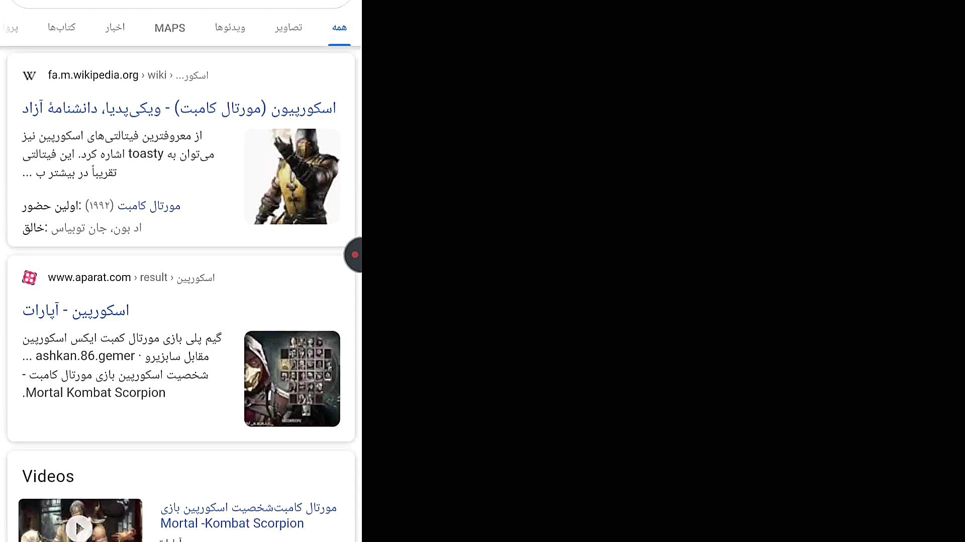 آموزش دانلود عکس از گوگل