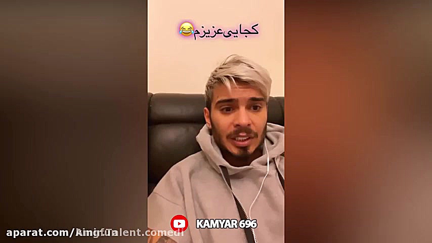 استوری های کامیار۶۹۶