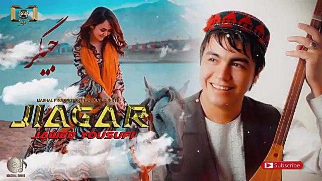 اهنگ شاد هزارگی جدید(جیگر)