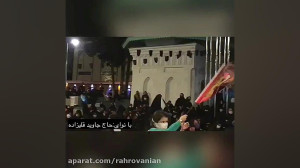 روضه قتلگاه محرم ۱۳۹۹ با نوای...