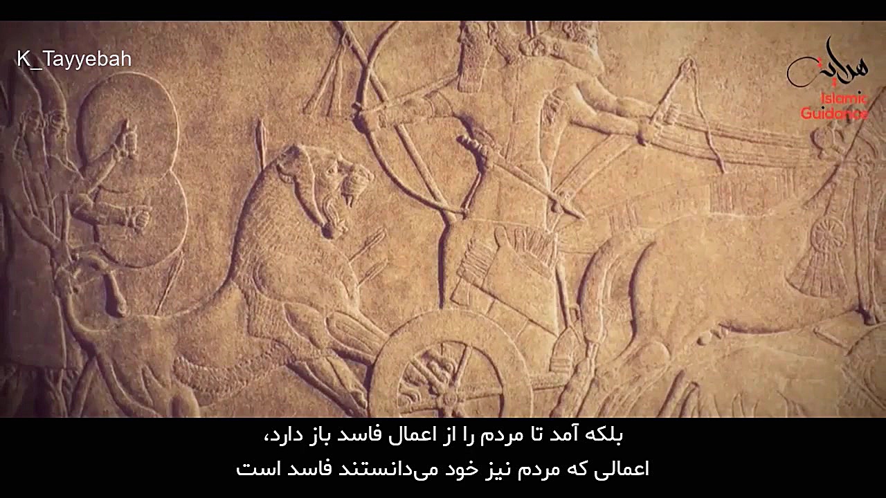 04  داستان پیامبران  ادریس علی...