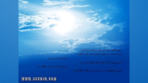 مزد وپاداش غلبه بر شهوت