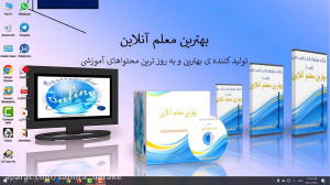 آموزش واژه پرداز Word 2013